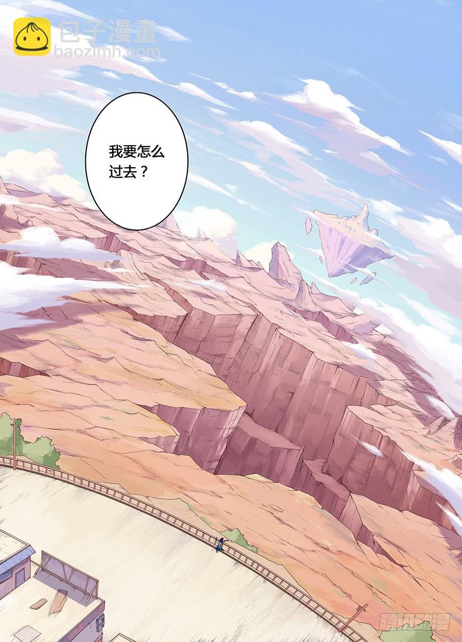 第二话·无人小镇