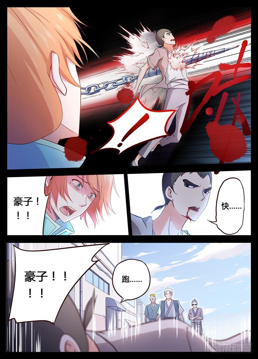 第二话·无人小镇