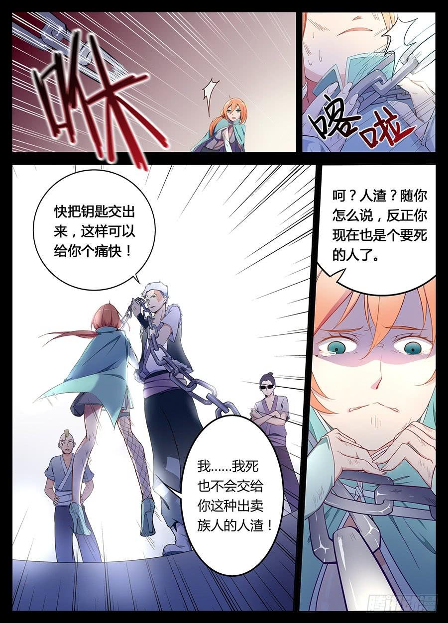 第二话·无人小镇