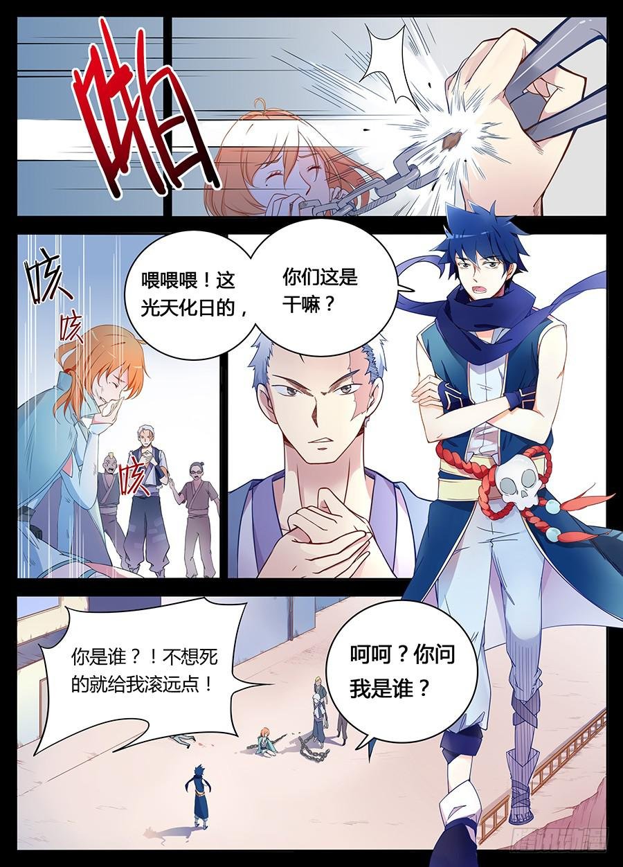 第二话·无人小镇