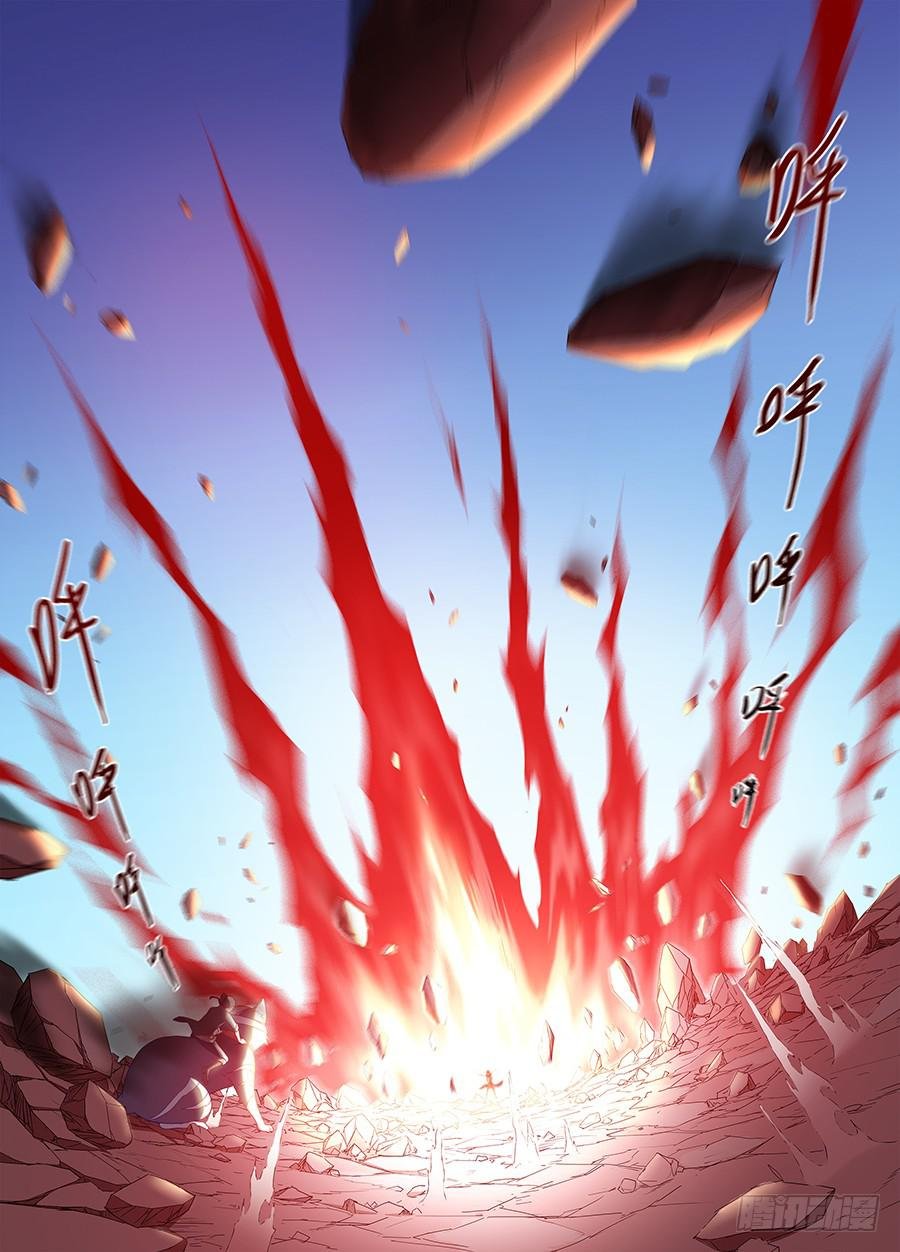 第十八话·赤目承受灵