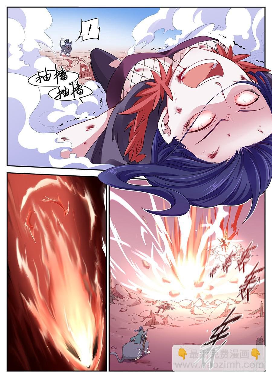 第十八话·赤目承受灵