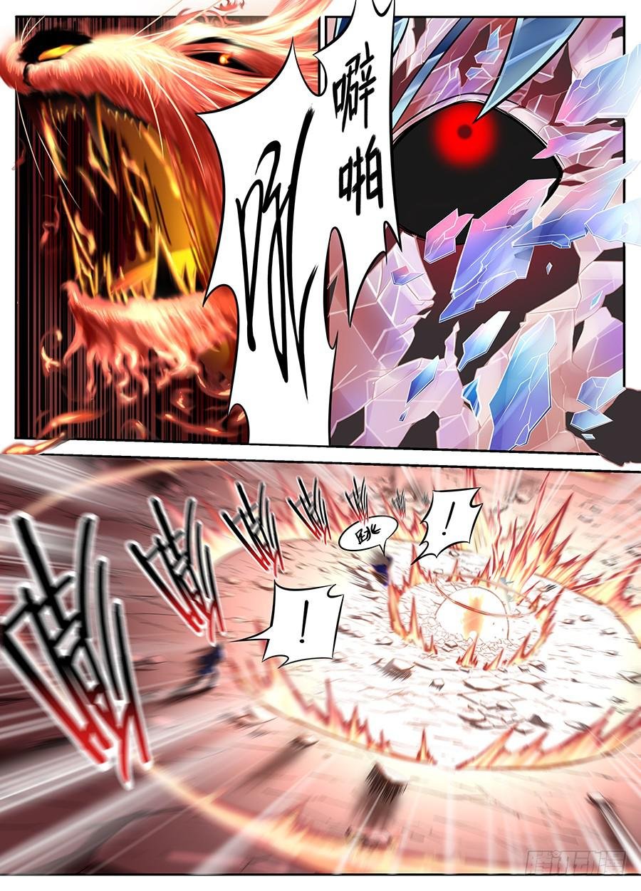 第十九话·血色回忆