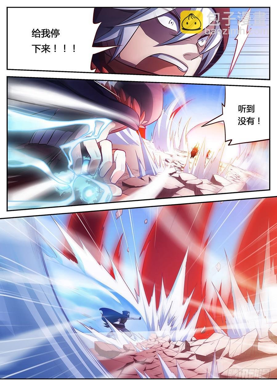 第十九话·血色回忆