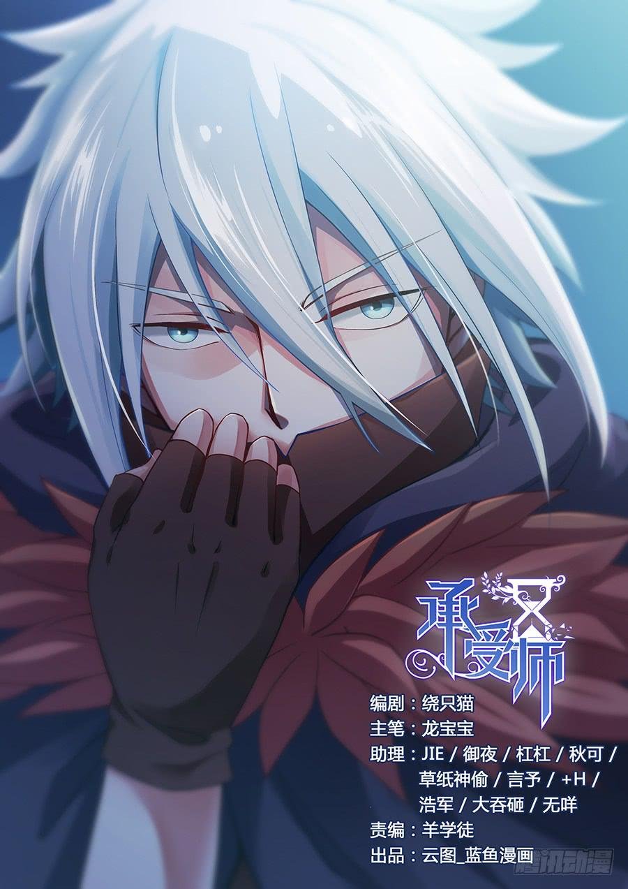 第二十话·死后的世界