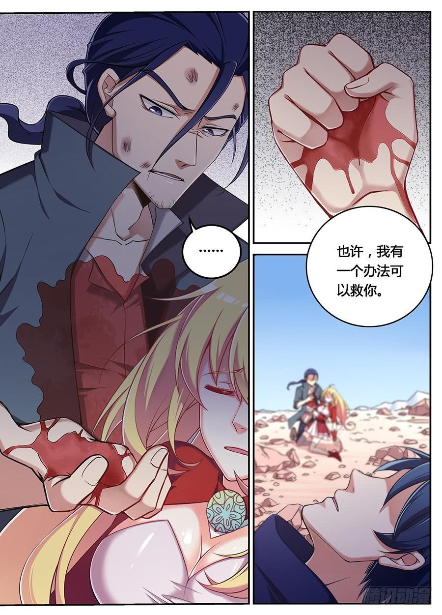 第二十话·死后的世界