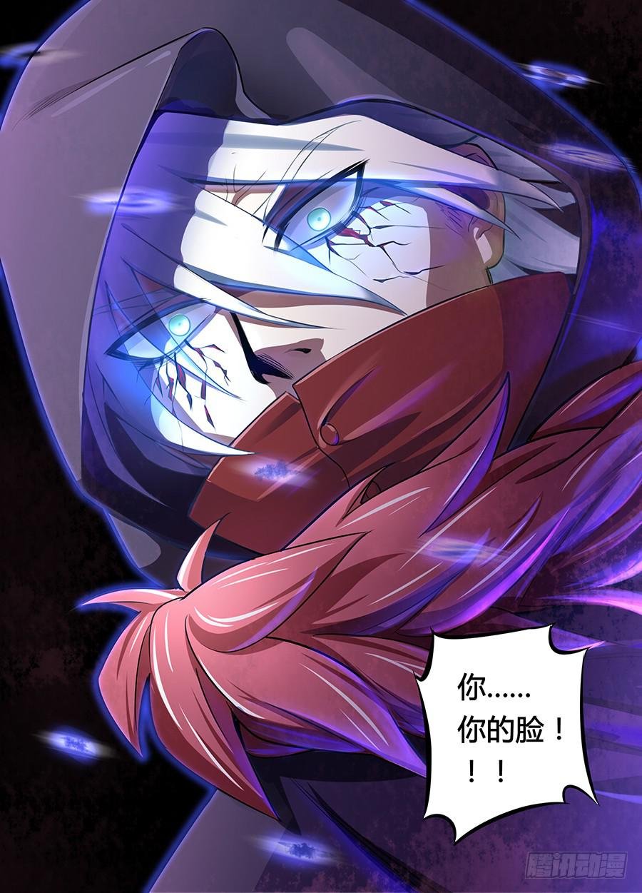 第二十话·死后的世界