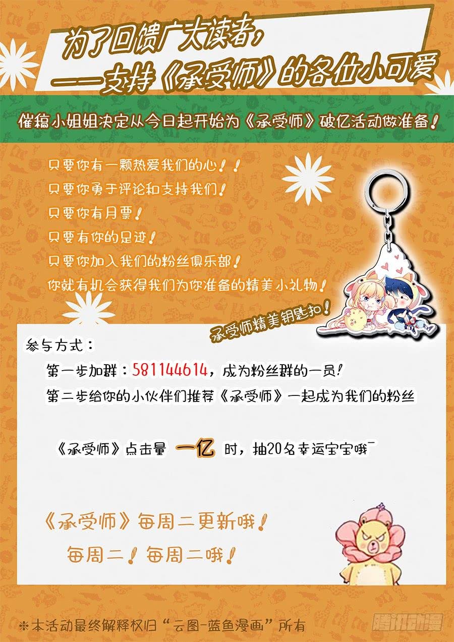 第二十话·死后的世界