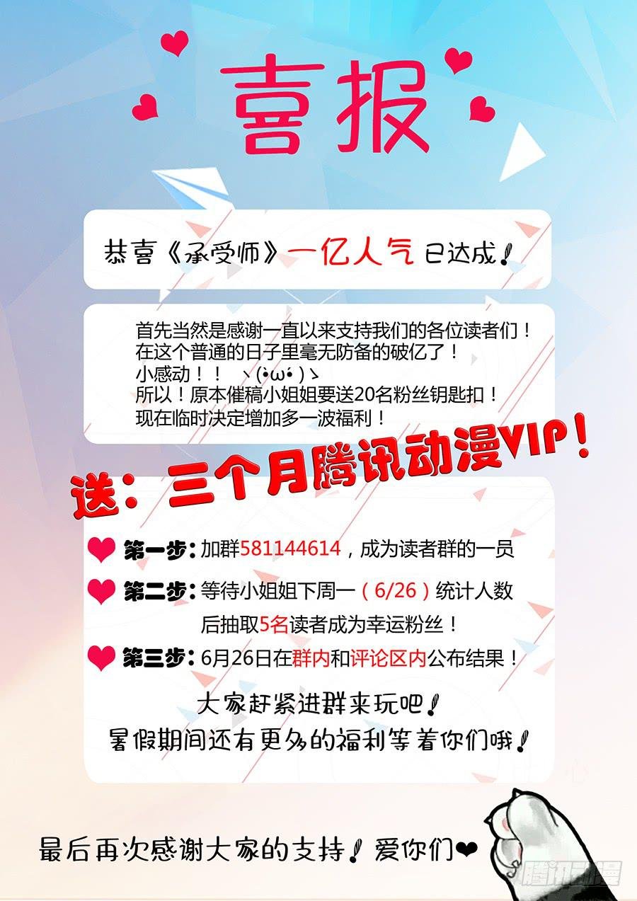喜报！喜报！