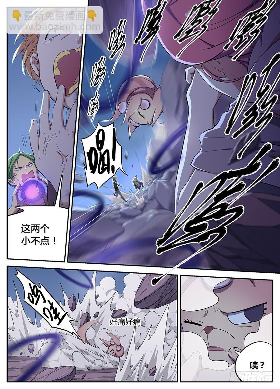 第二十二话·诈尸
