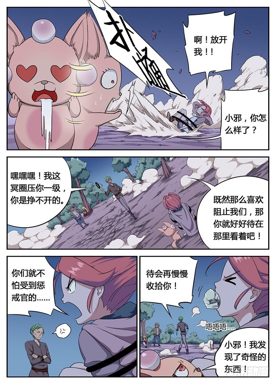 第二十二话·诈尸