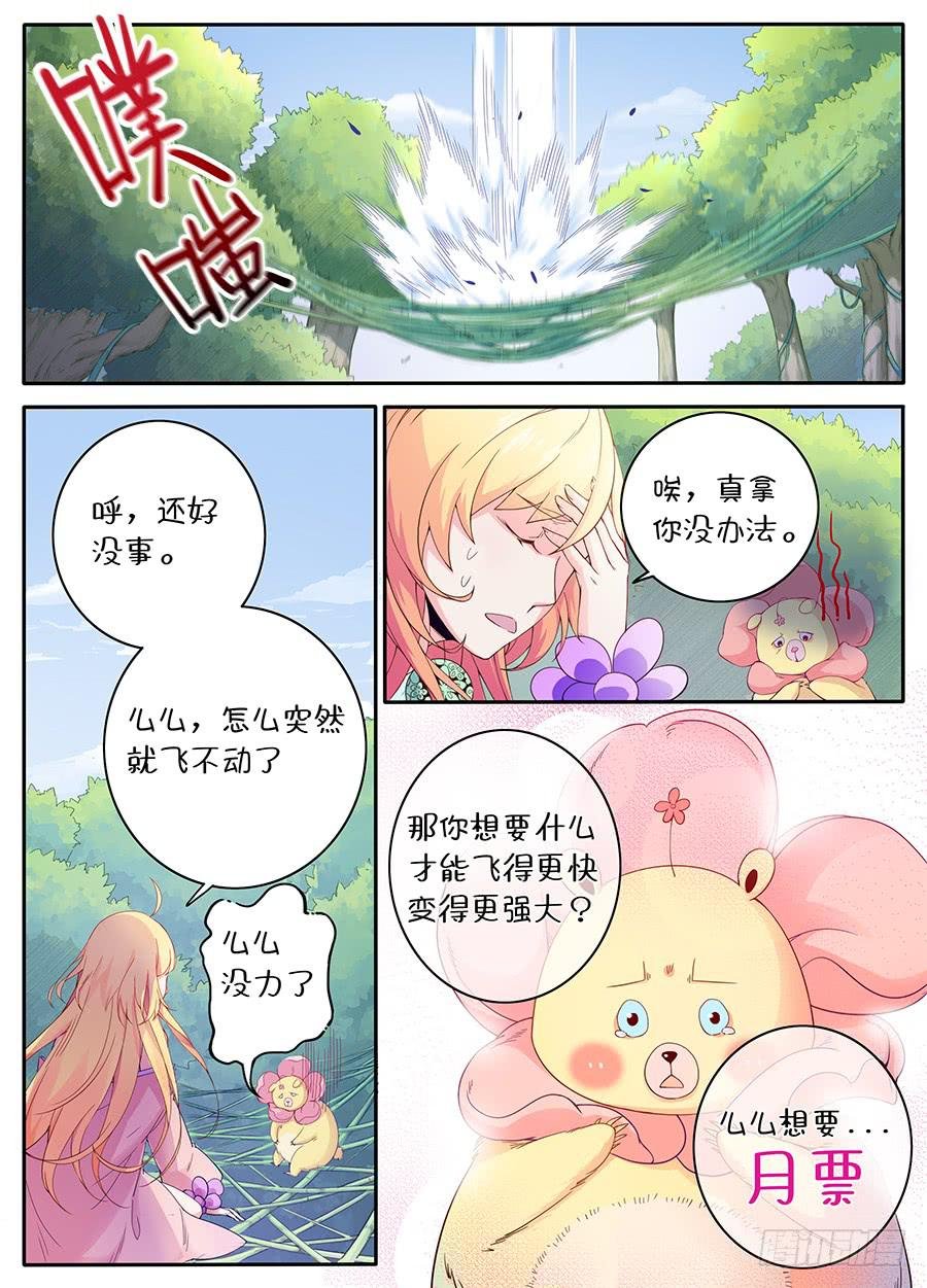 第二十二话·诈尸