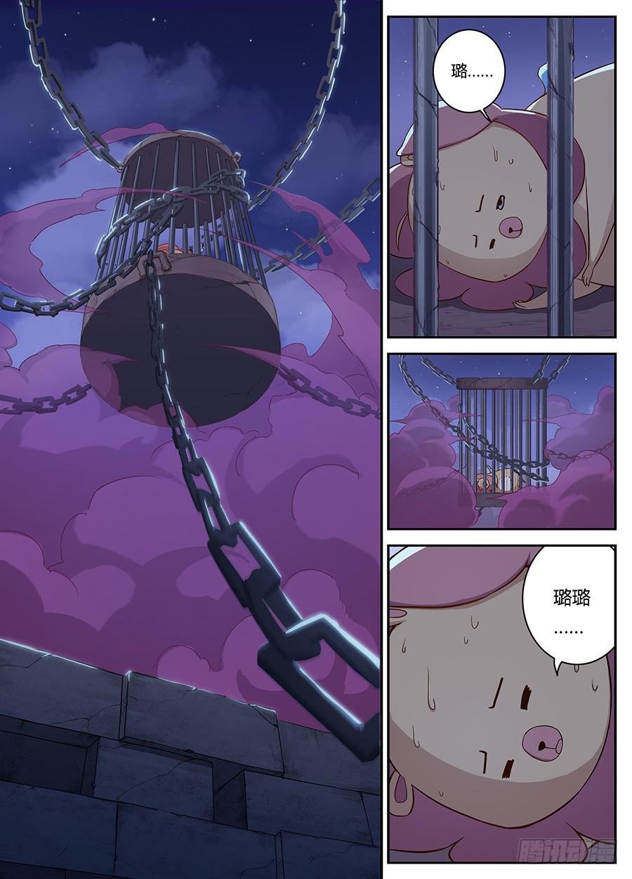 第二十三话·装逼成功