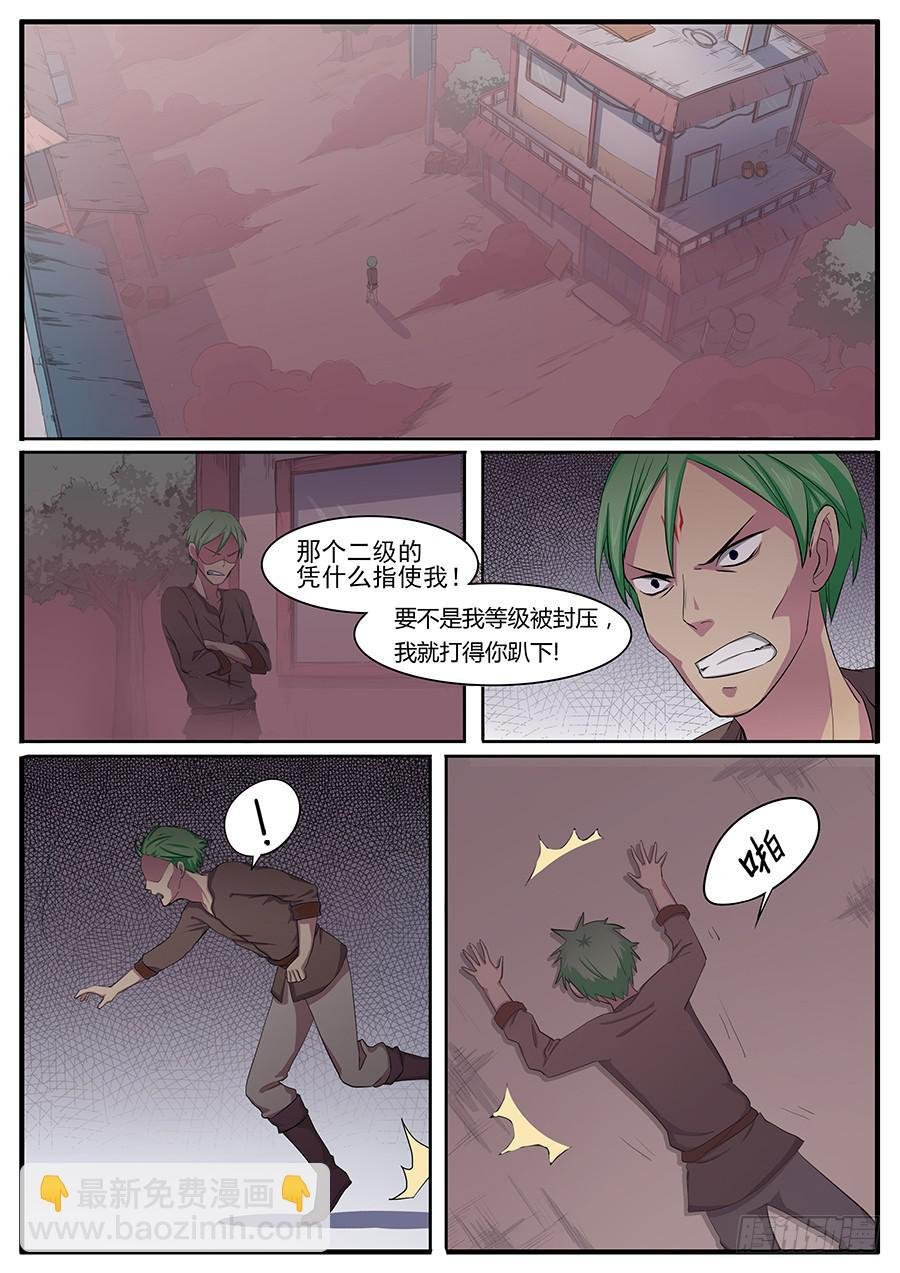 第二十四话·诡异的场景