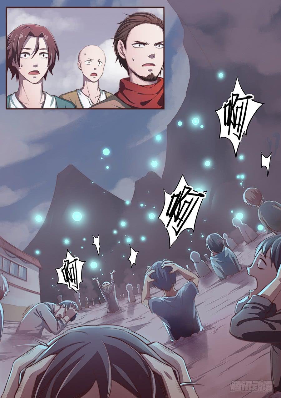第二十四话·诡异的场景