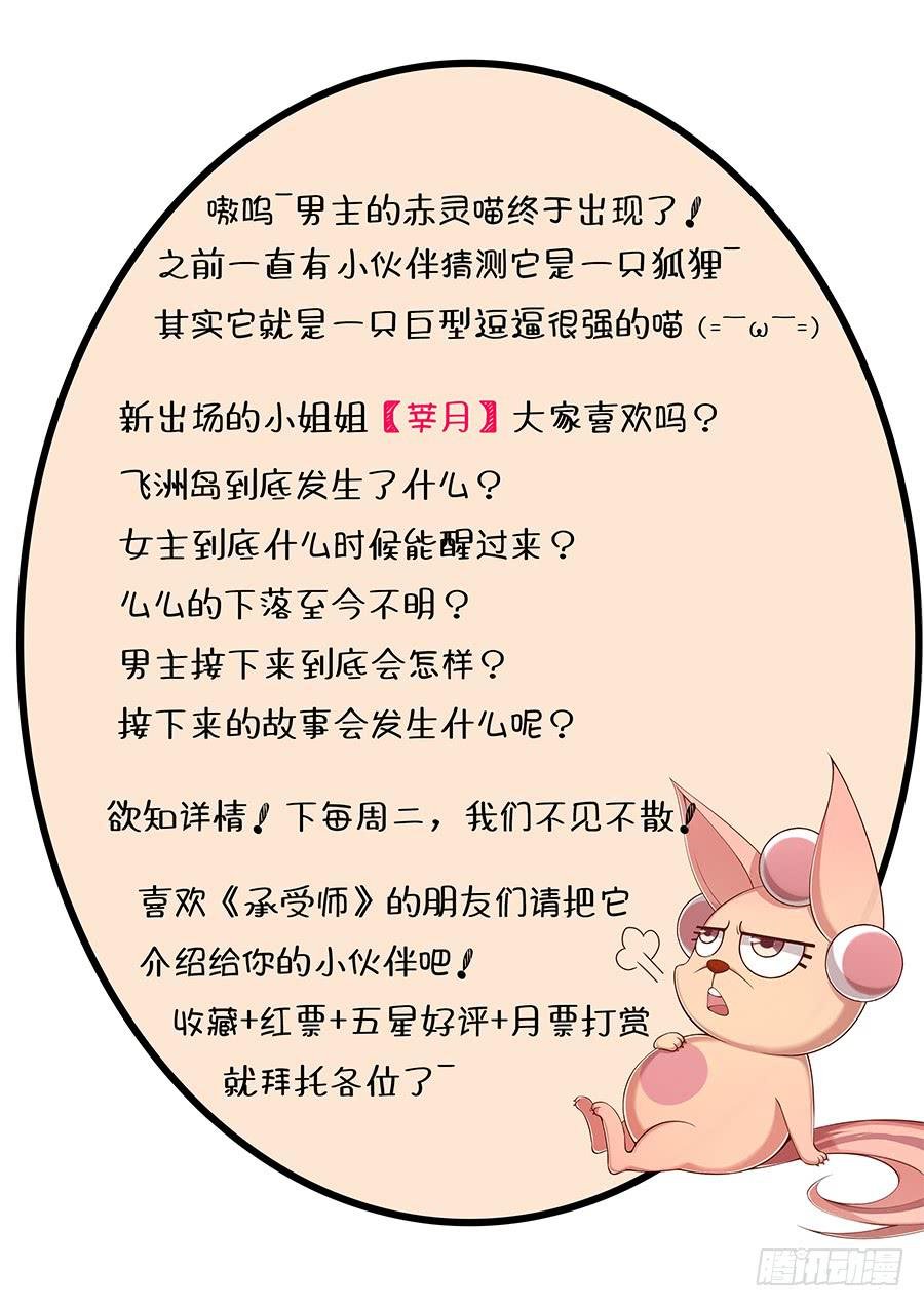 第二十四话·诡异的场景