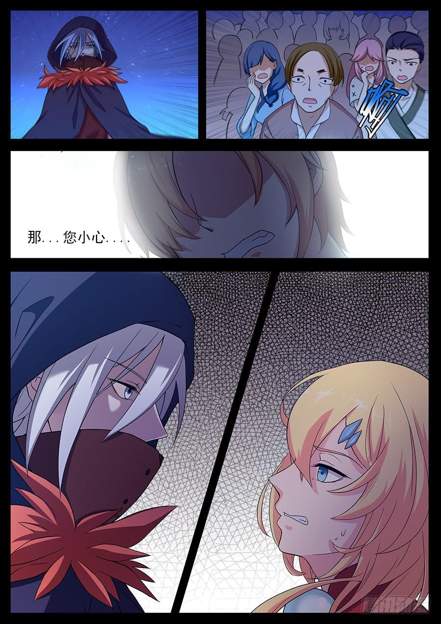 第二十五话·劣势