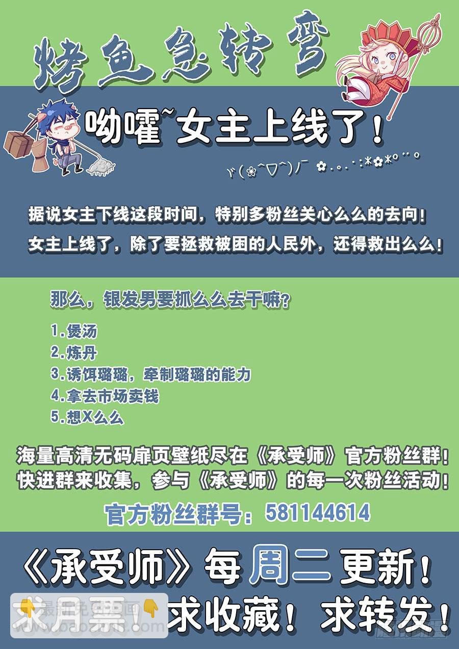 第二十五话·劣势