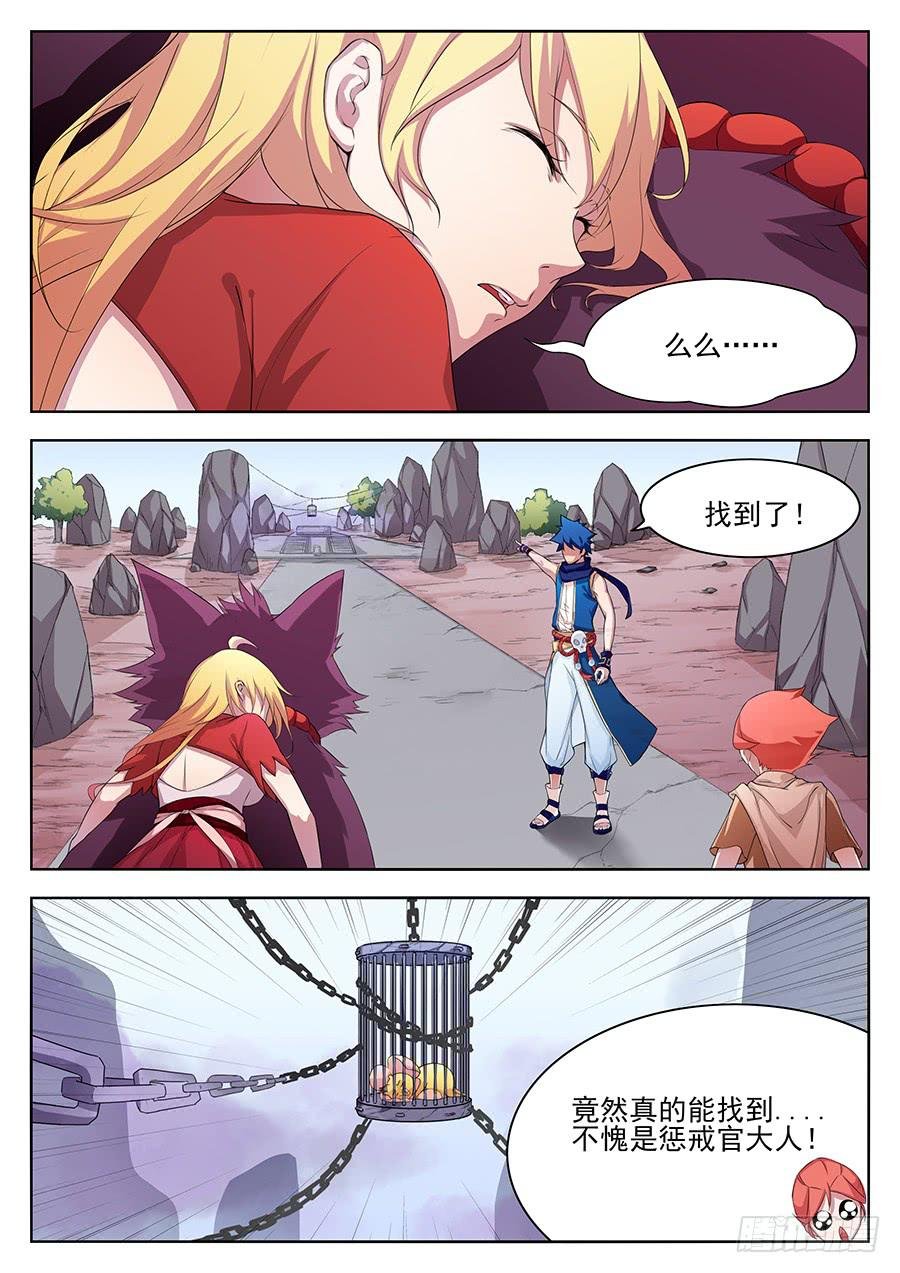 第二十六话·我欠你太多人情