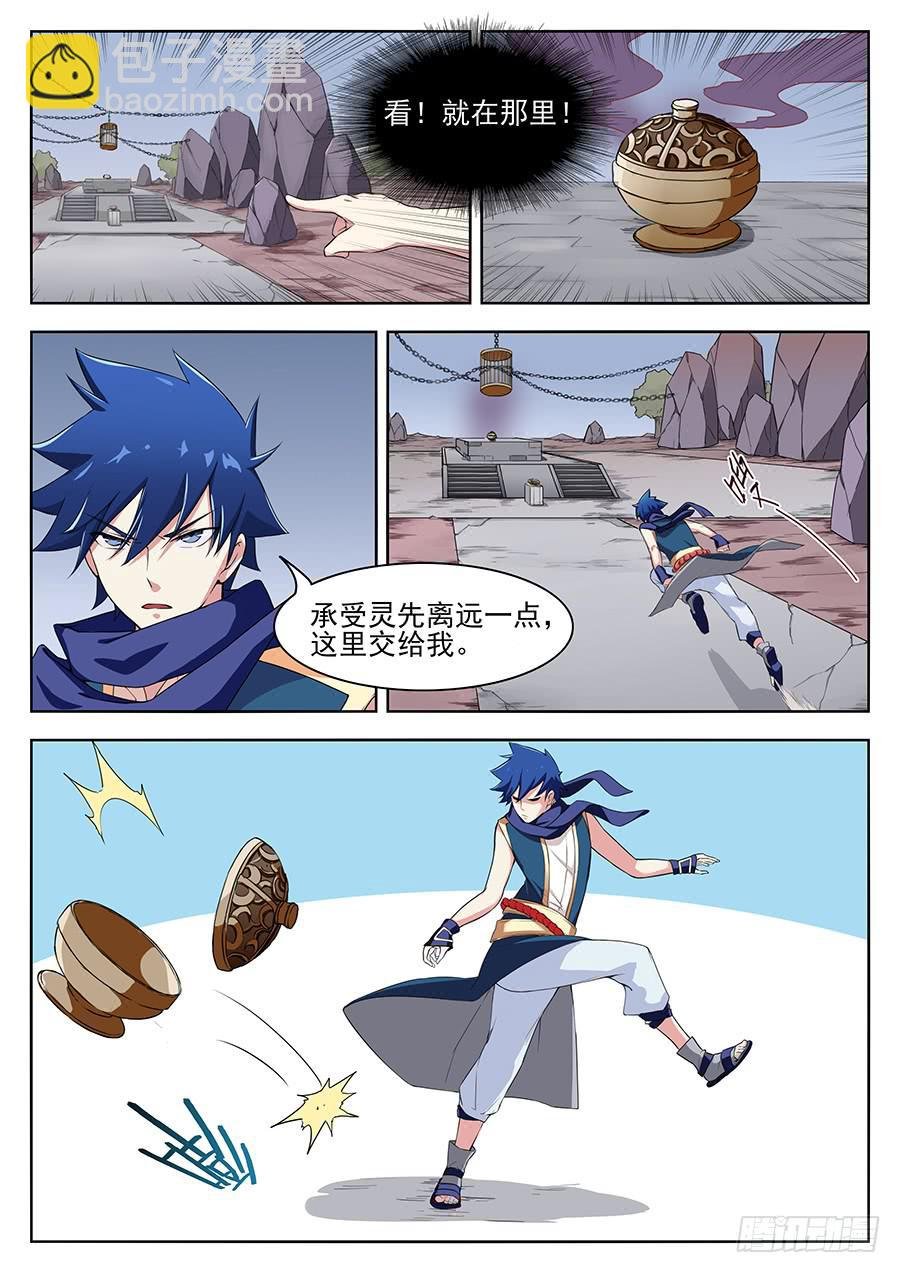 第二十六话·我欠你太多人情