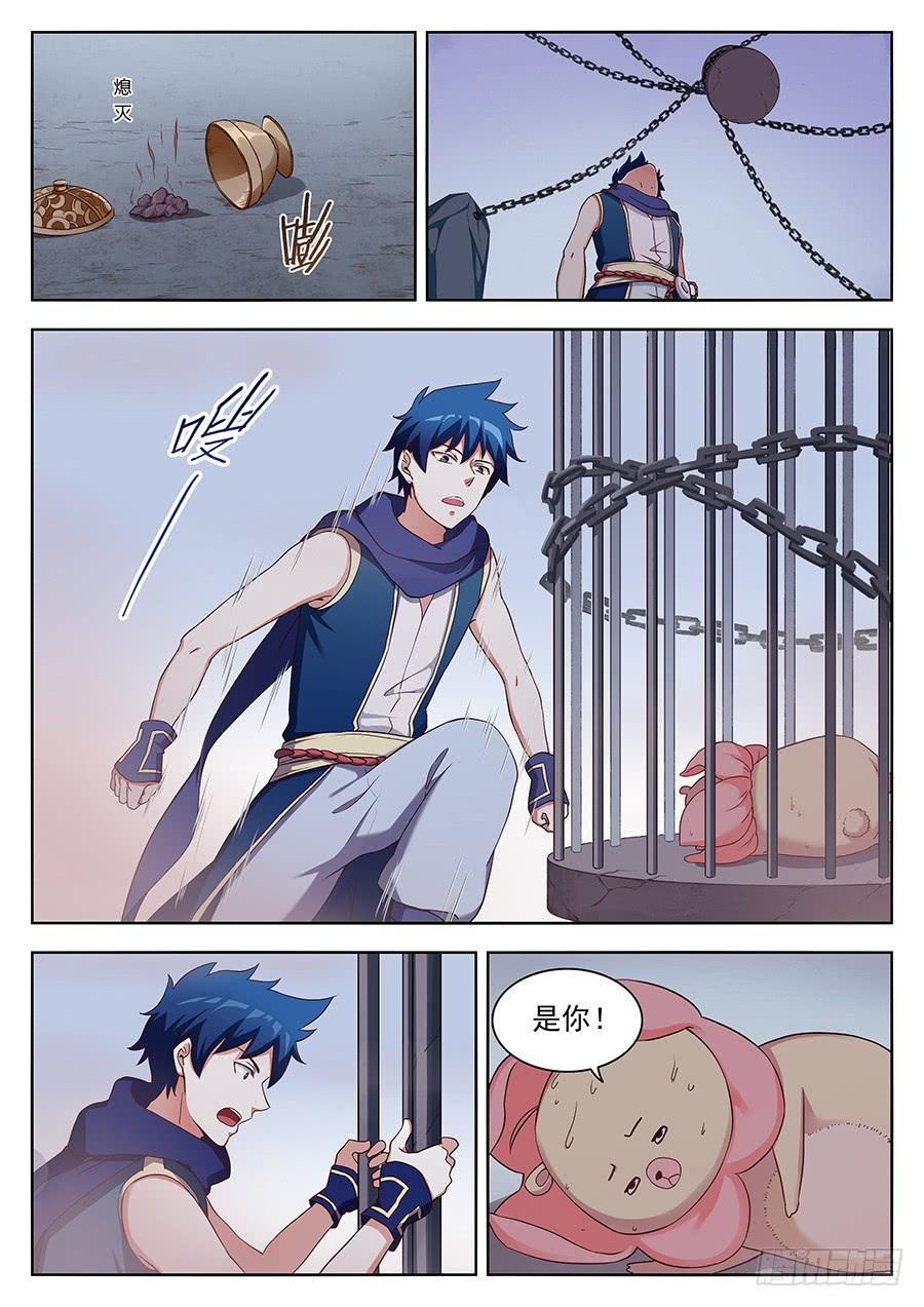 第二十六话·我欠你太多人情