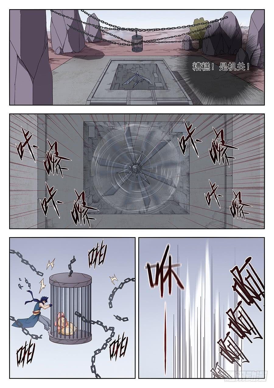 第二十六话·我欠你太多人情