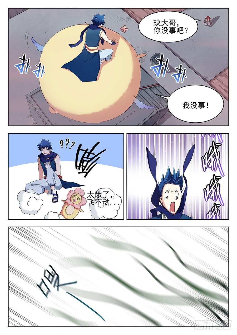 第二十六话·我欠你太多人情