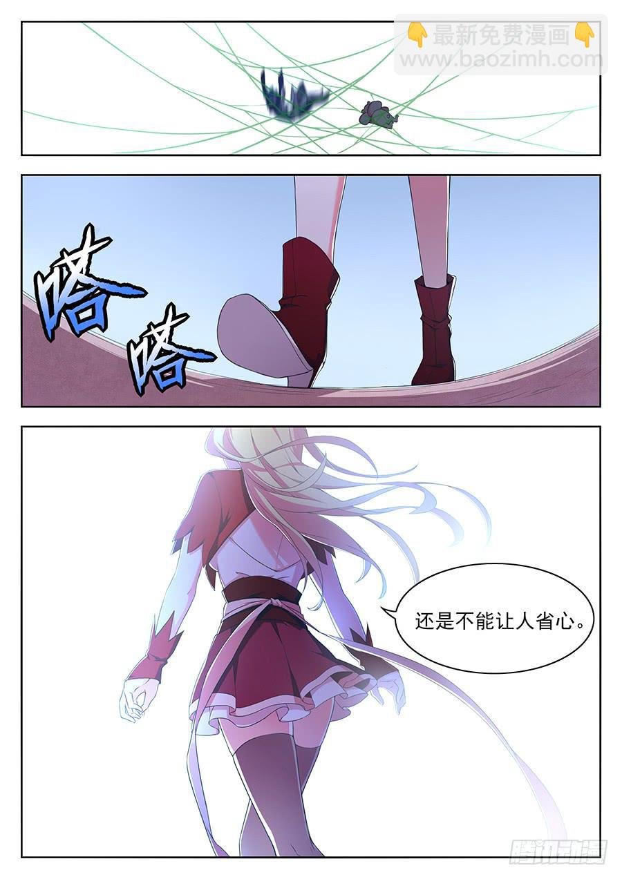 第二十六话·我欠你太多人情
