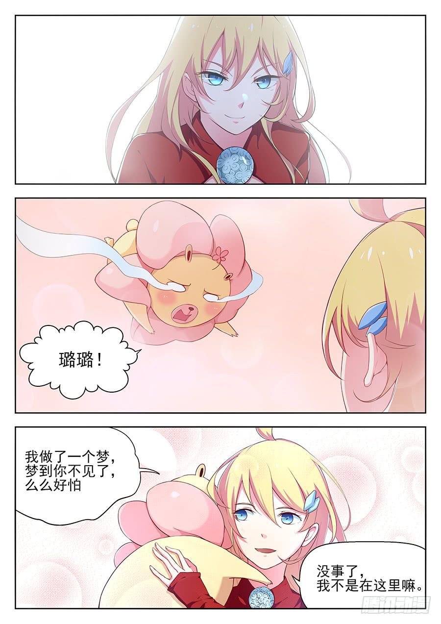 第二十六话·我欠你太多人情