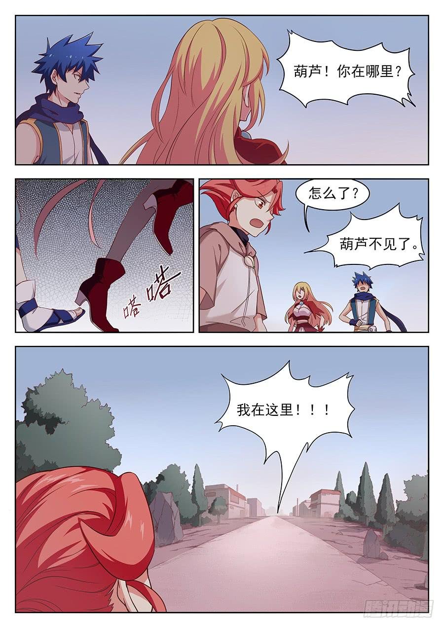 第二十六话·我欠你太多人情