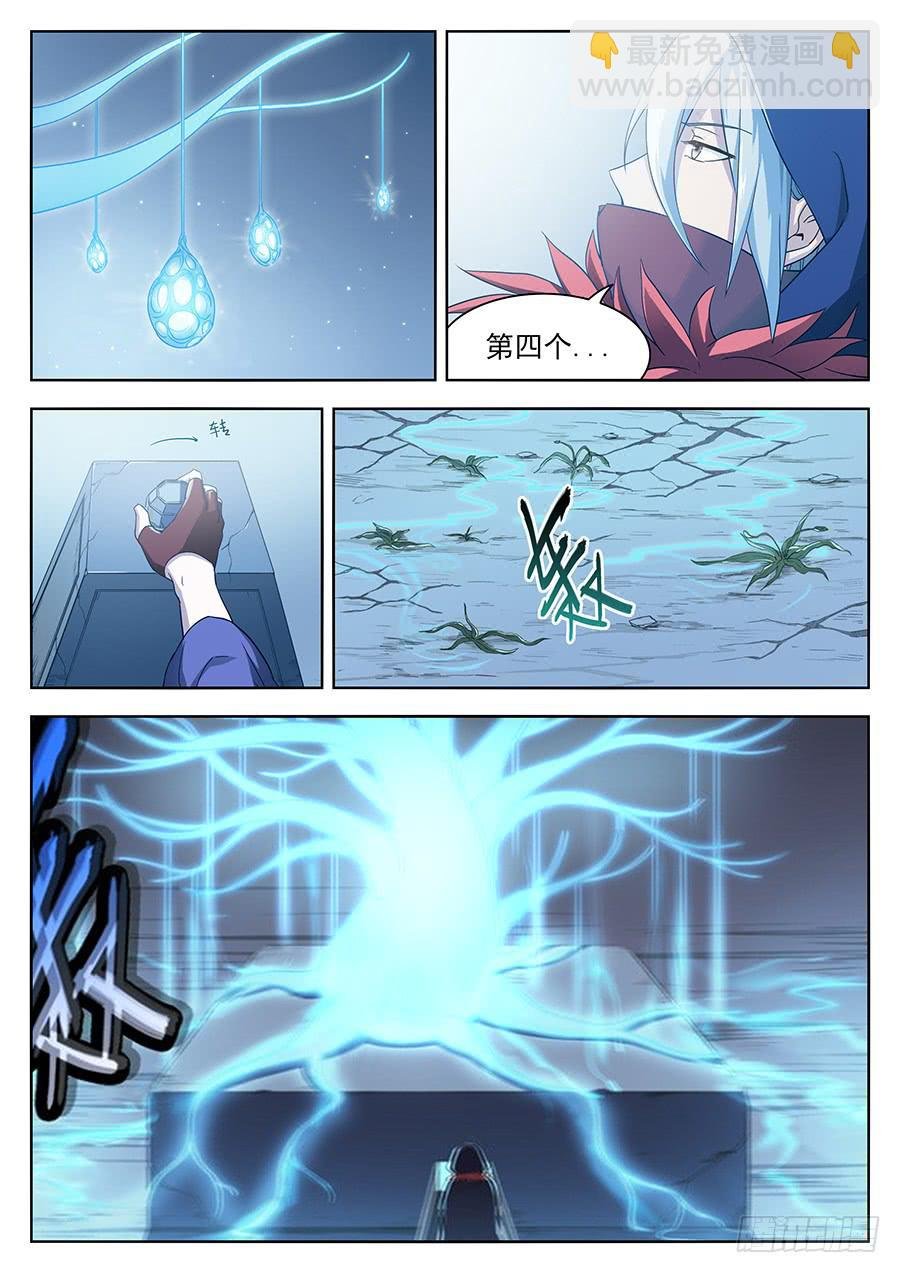 第二十六话·我欠你太多人情