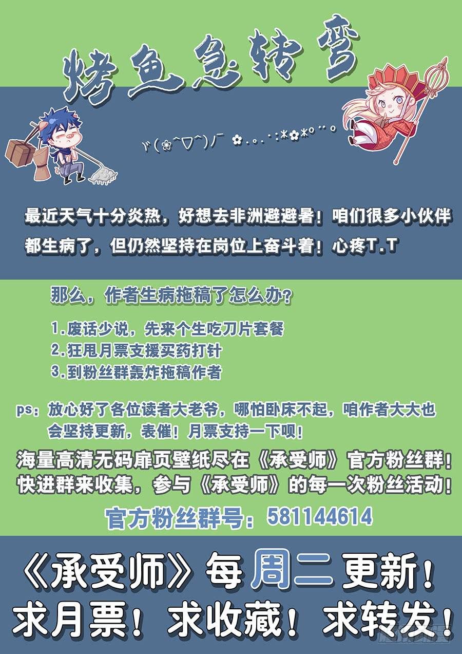 第二十七话·会消失的女生