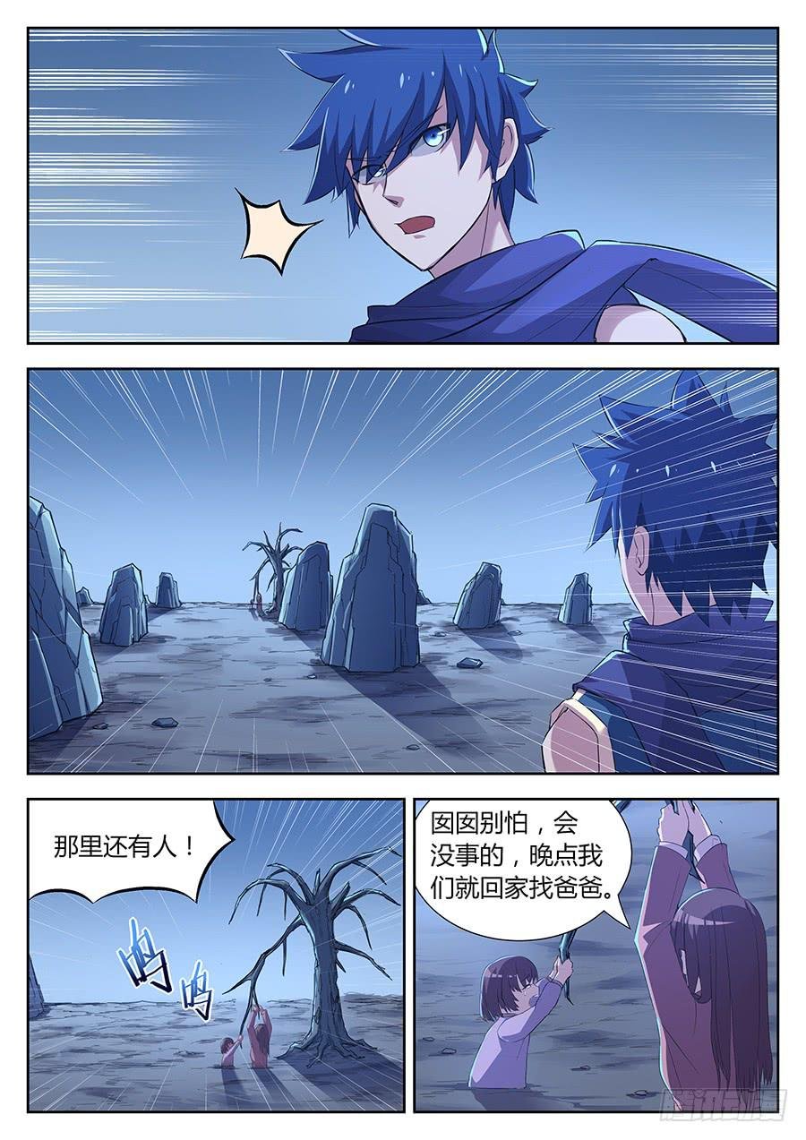 第三十话·承受岛屿