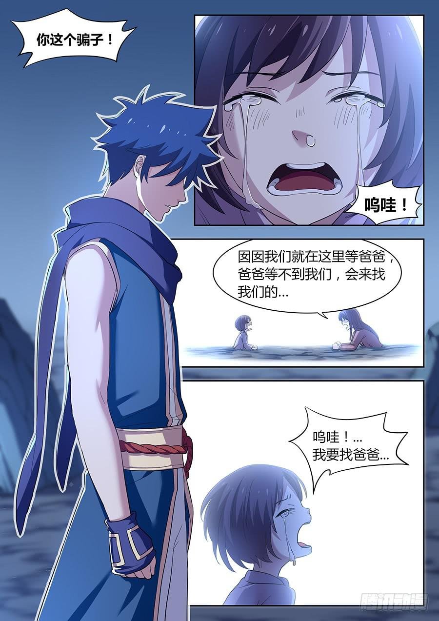 第三十话·承受岛屿