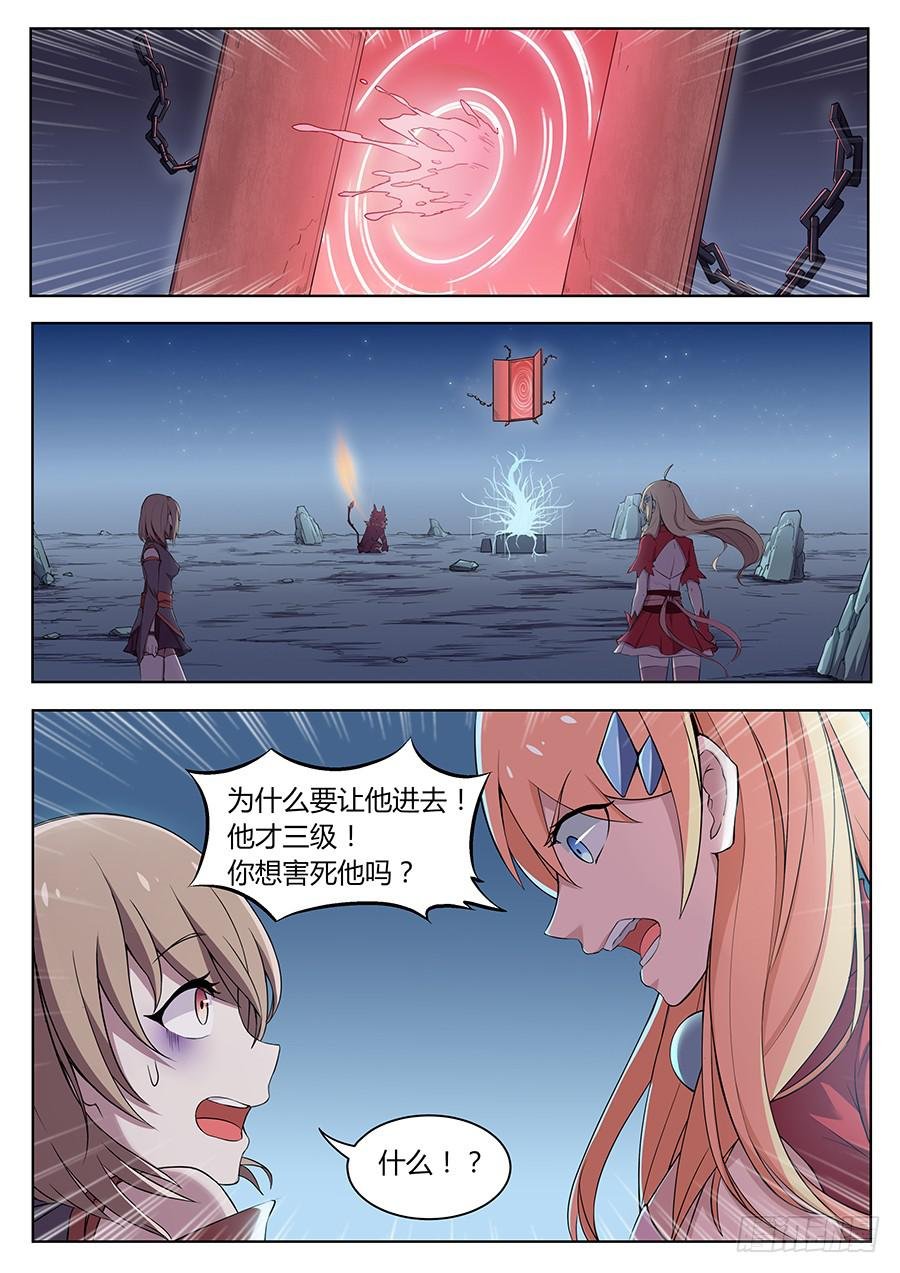 第三十话·承受岛屿