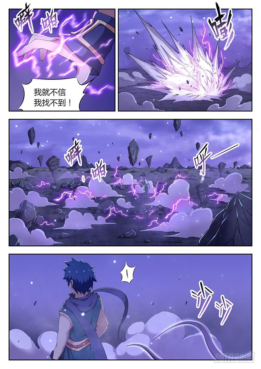 第三十一话·越级任务