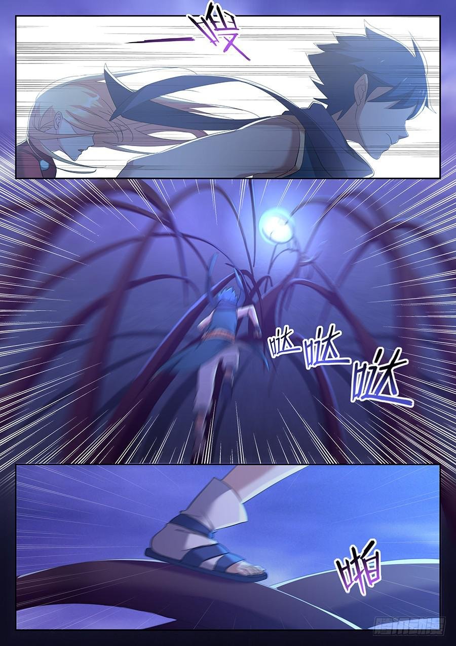 第三十二话· 美女帮手