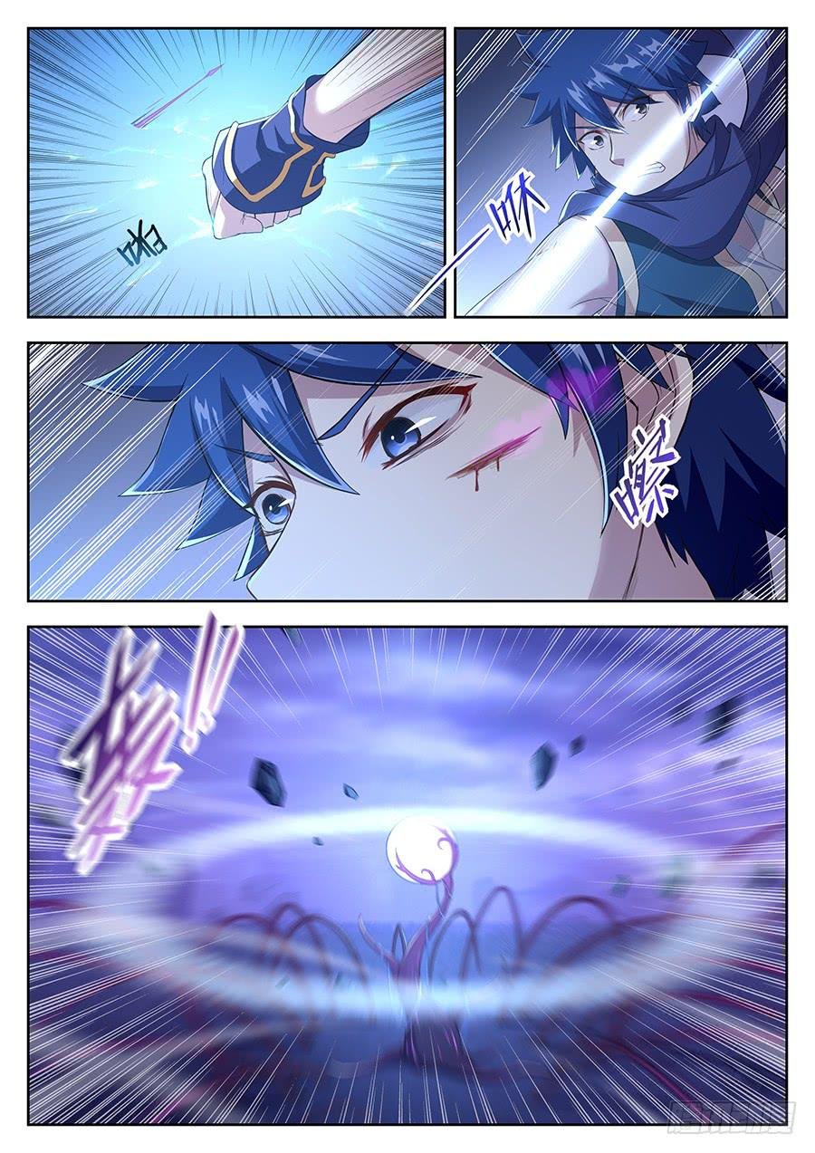 第三十二话· 美女帮手