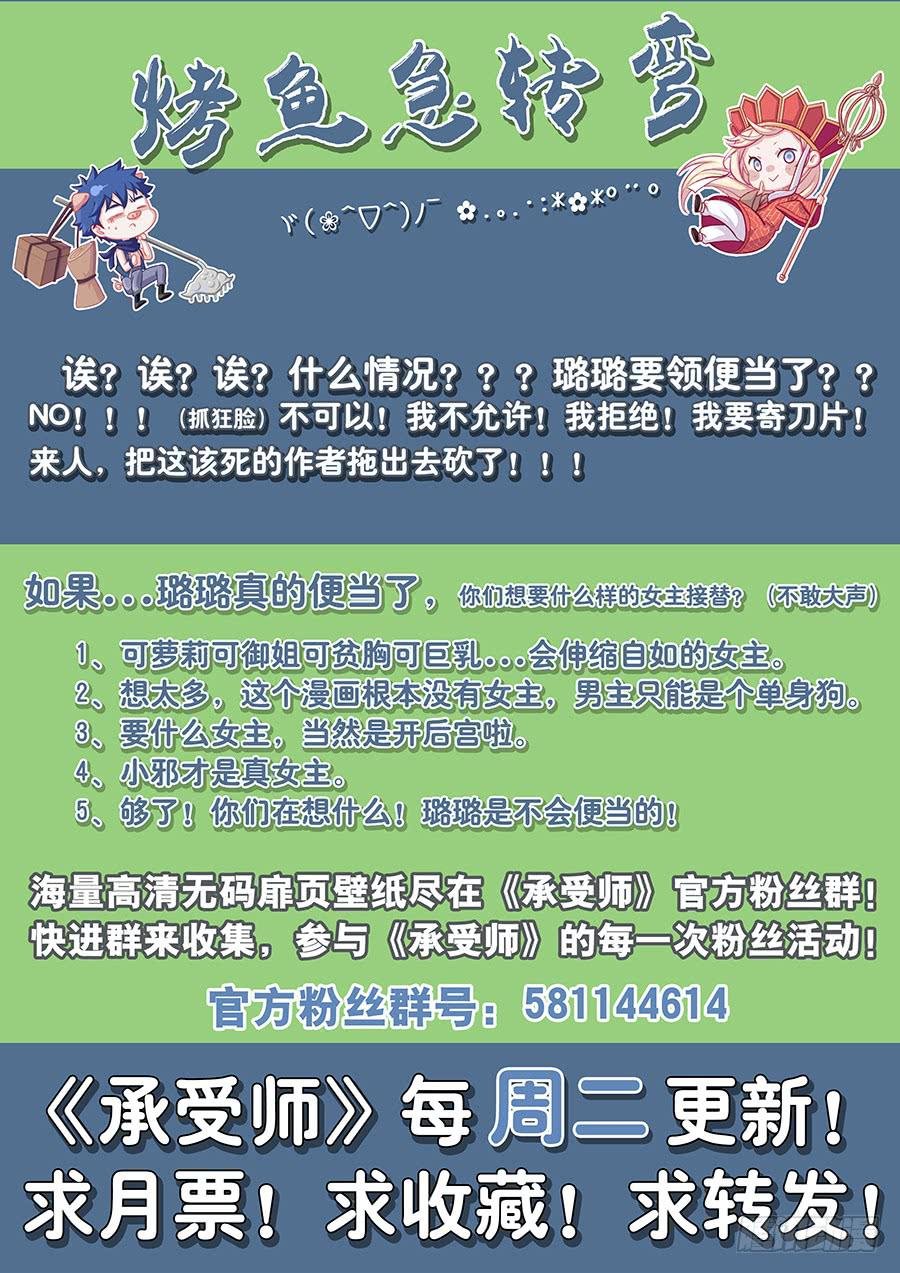 第三十二话· 美女帮手