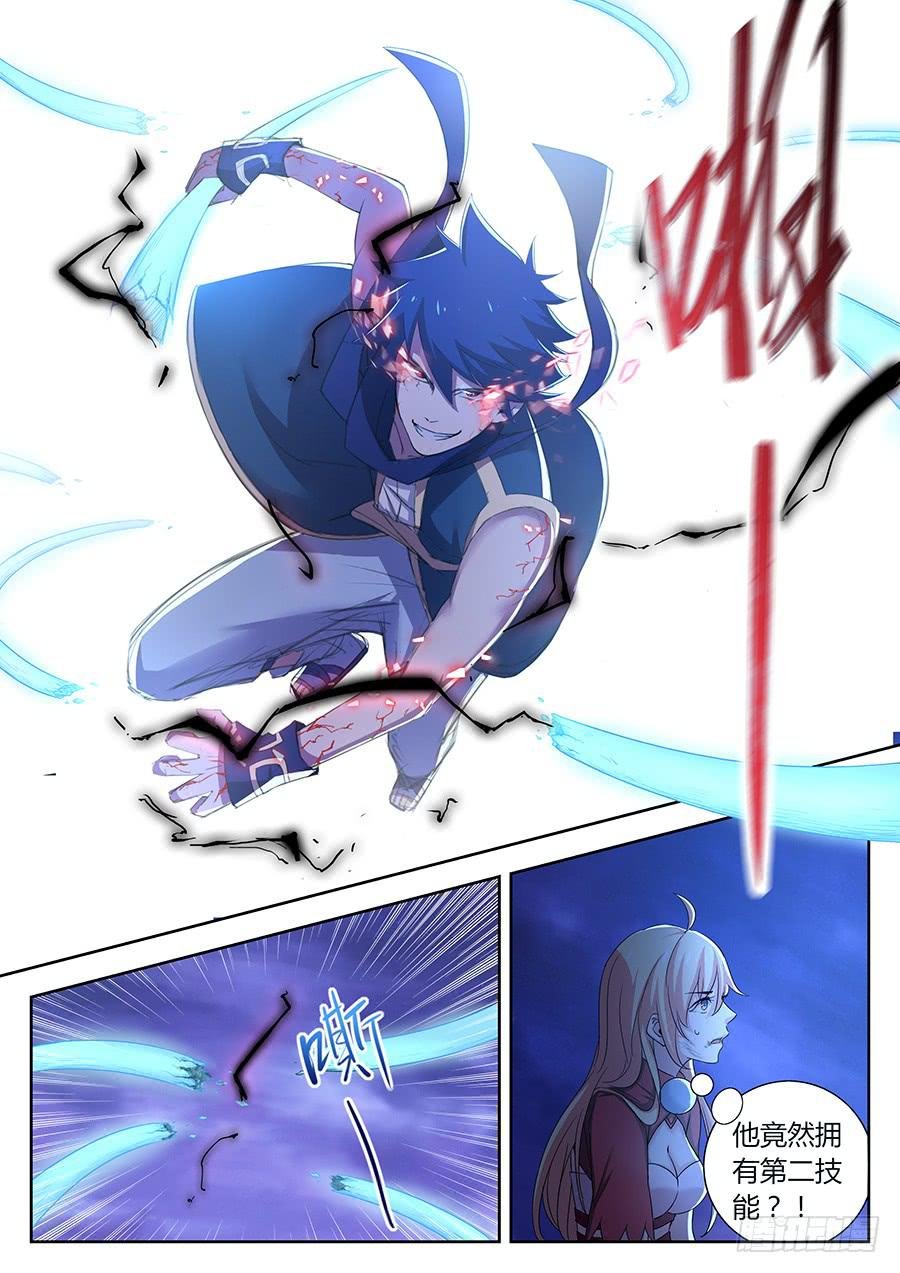 第三十四话·身体出事了