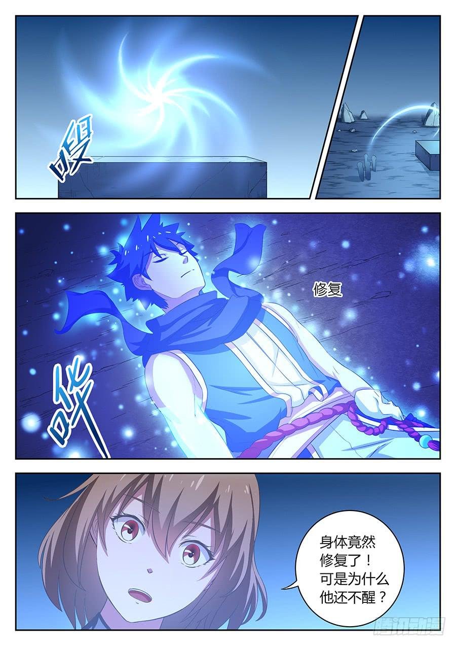 第三十四话·身体出事了