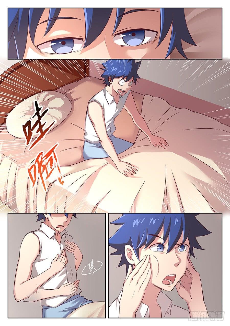 第三十五话·目的