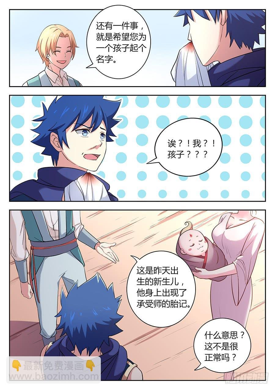 第三十五话·目的
