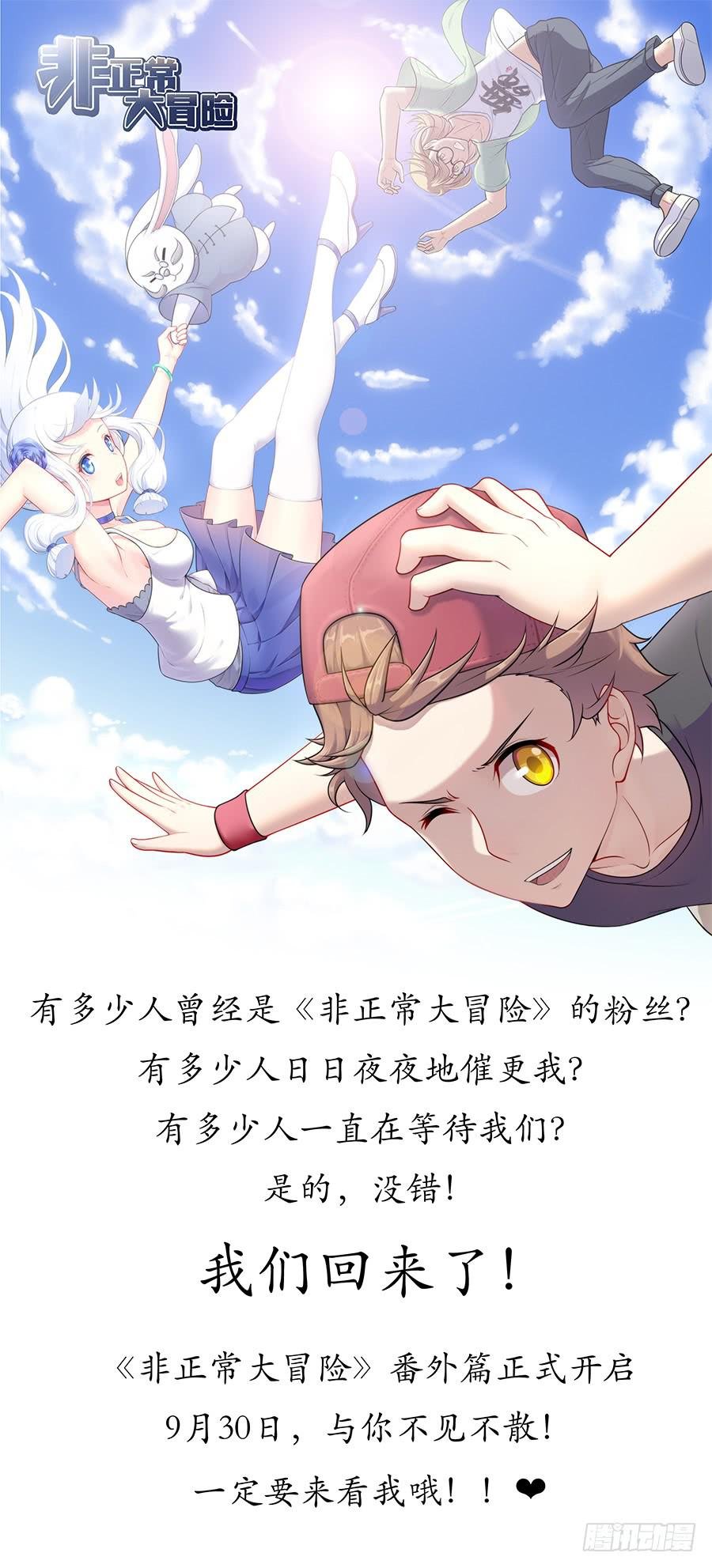 第三十五话·目的