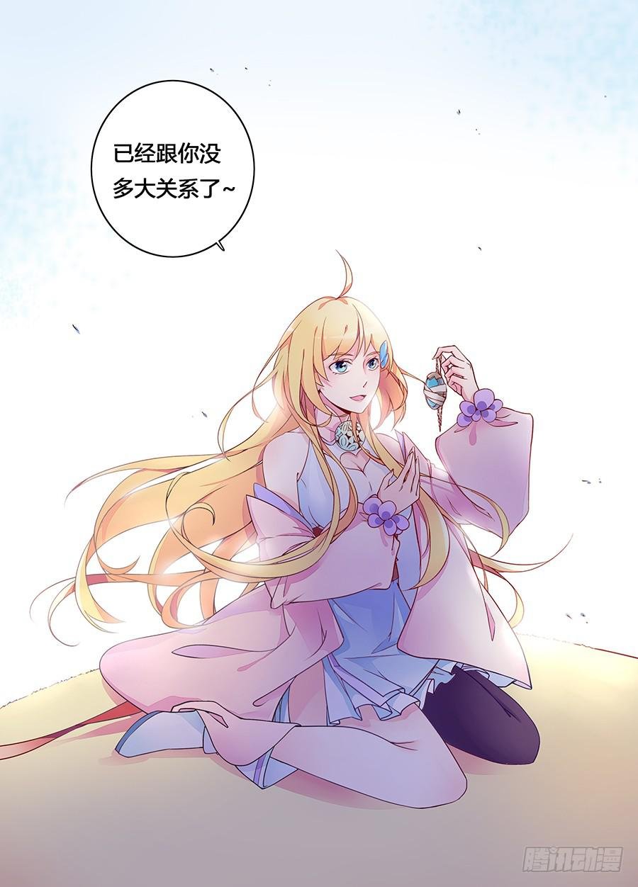 第三话·英雄救美