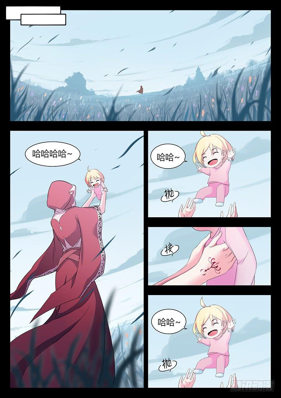 第三十九话·逆生封印