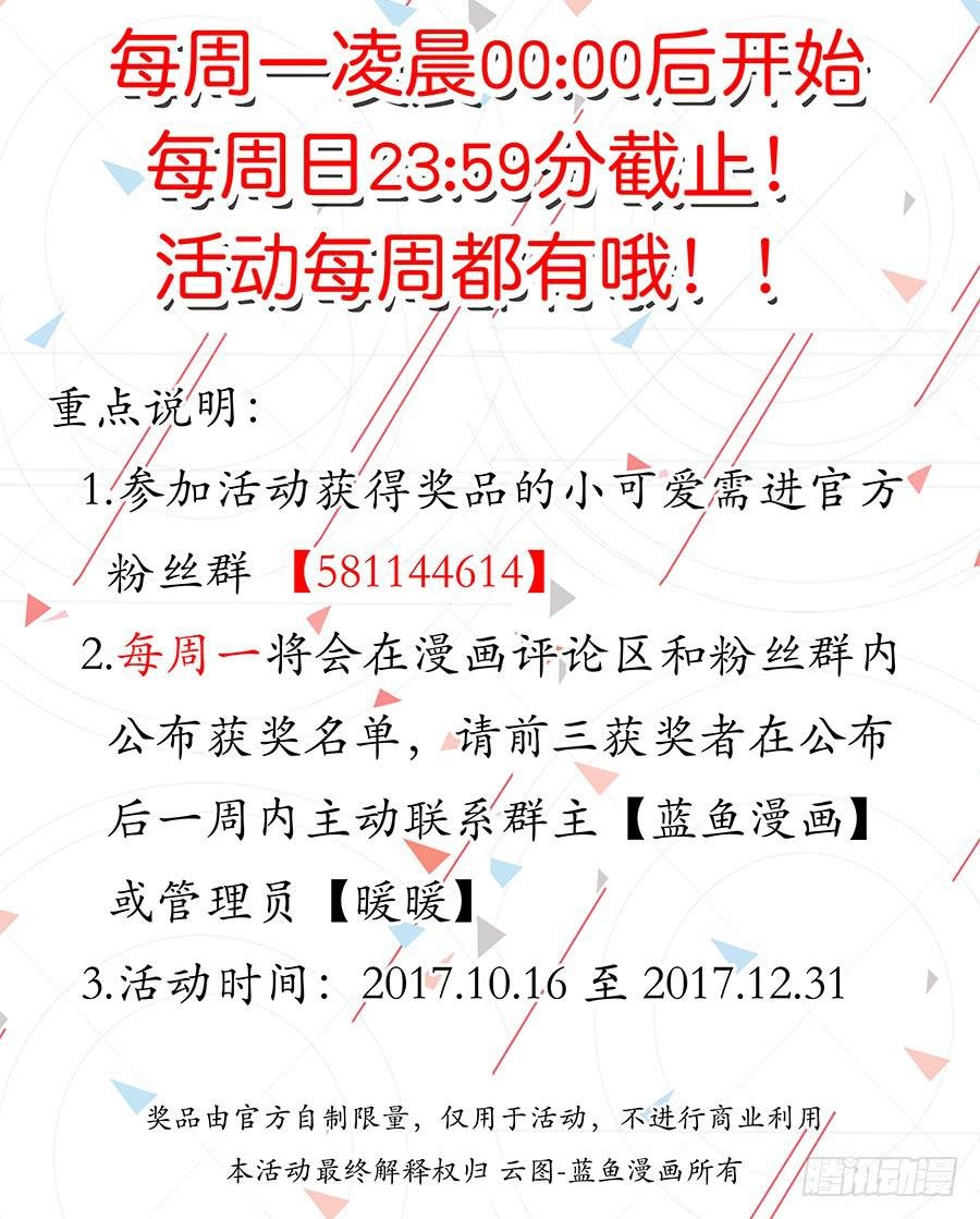 第三十九话·逆生封印