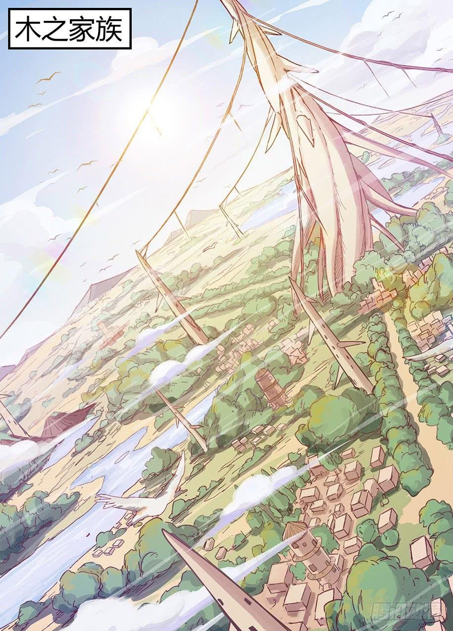 第四十话·交易