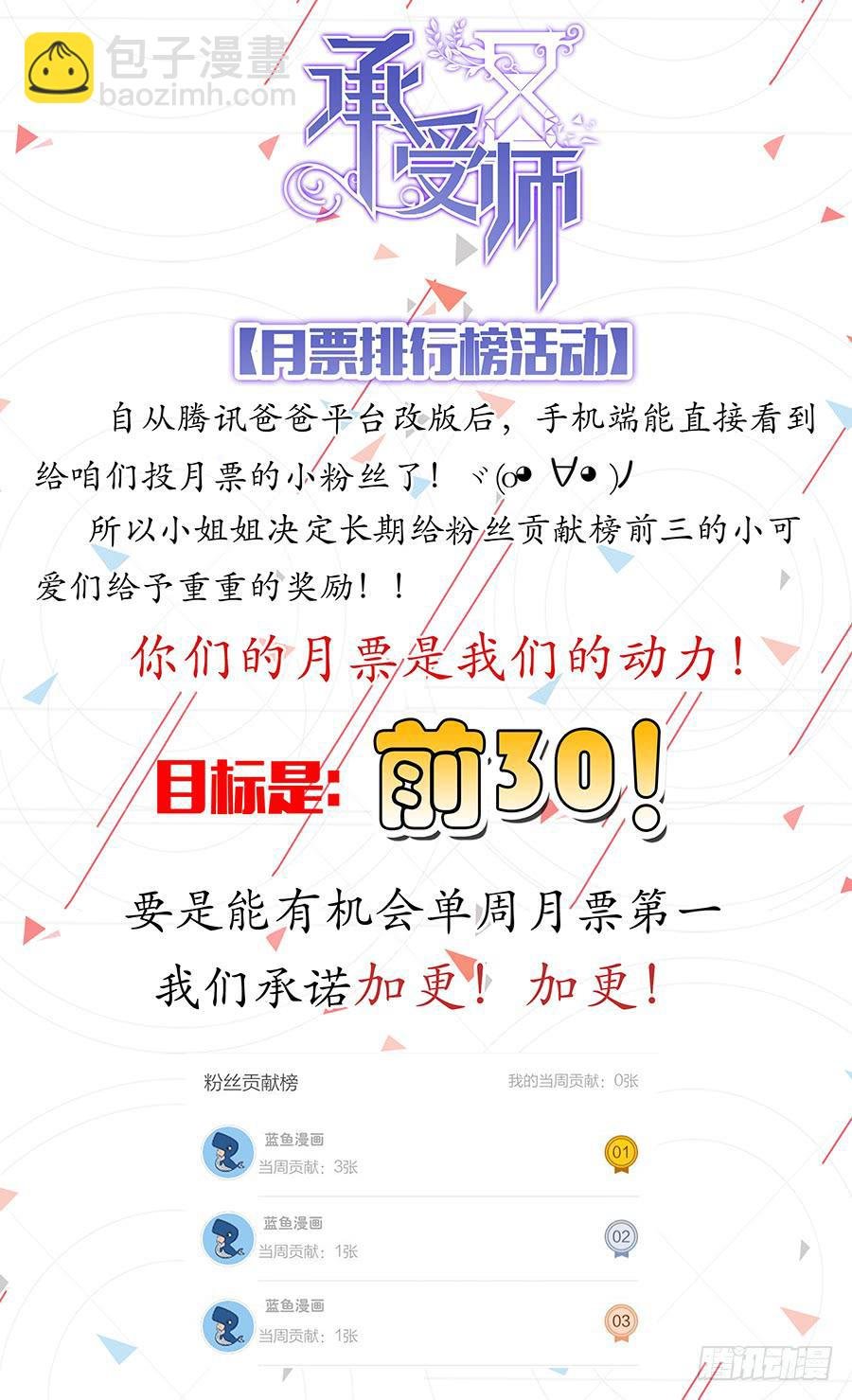第四十话·交易