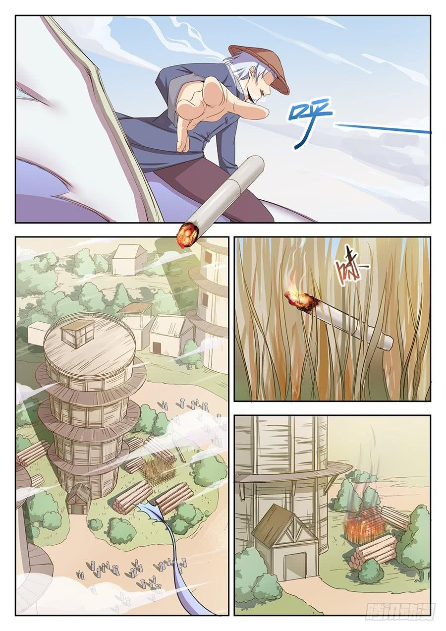 第四十一话·火灾